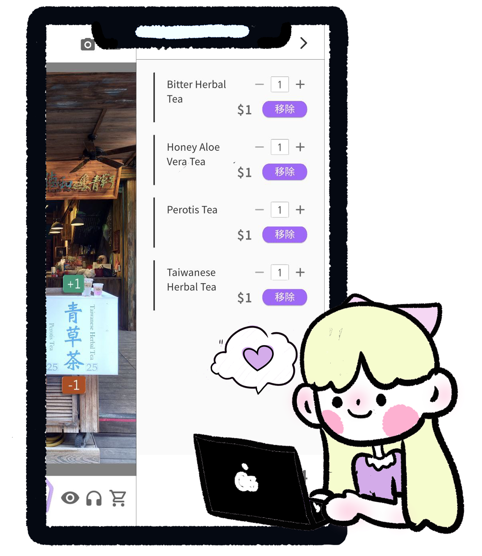 OiO-editing-platform-1